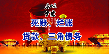 龙南要债公司