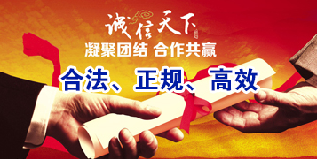 龙南讨账公司